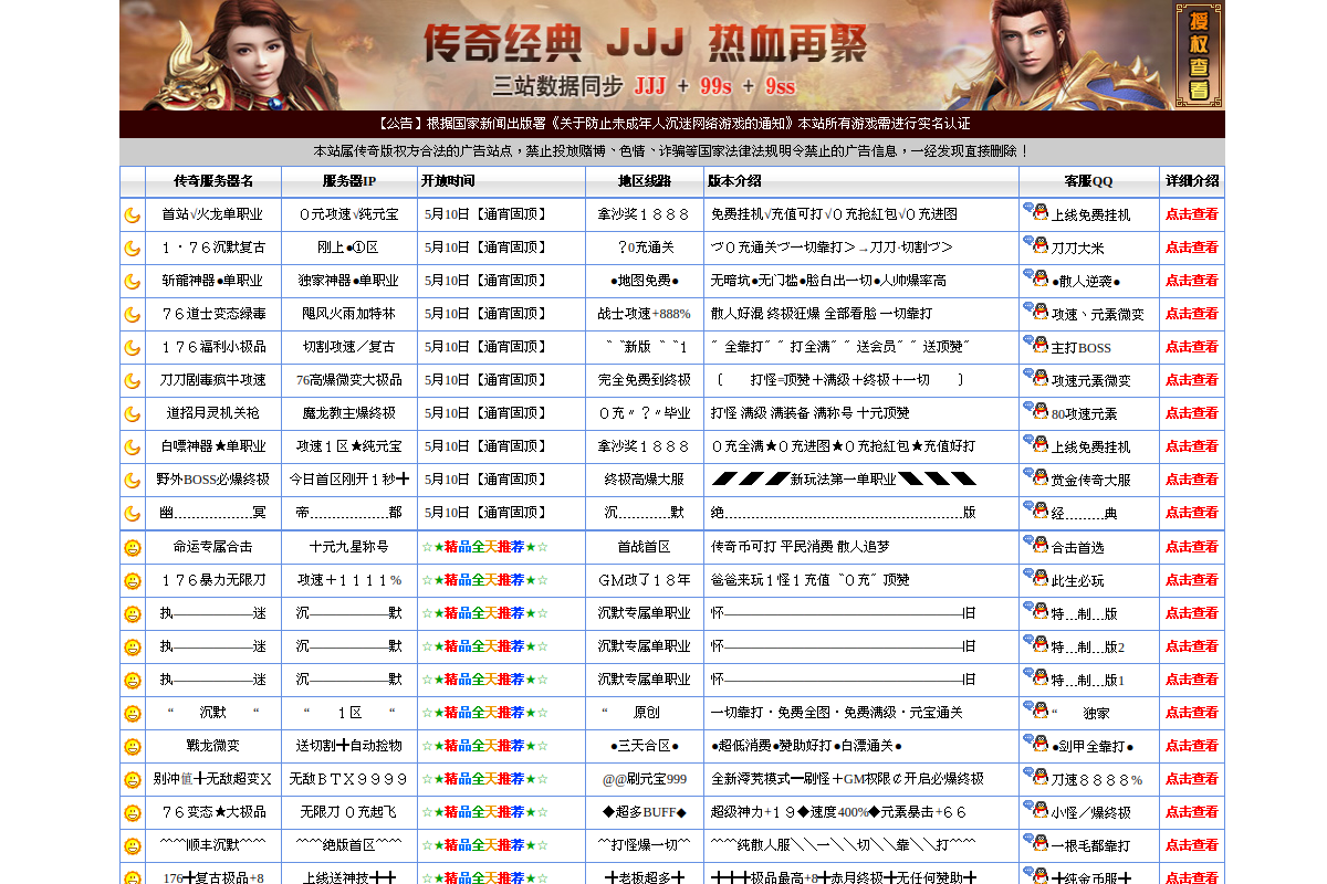 screenshot 795
